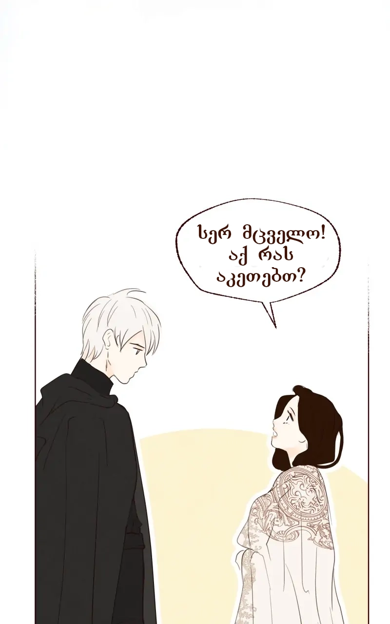 Page (9)